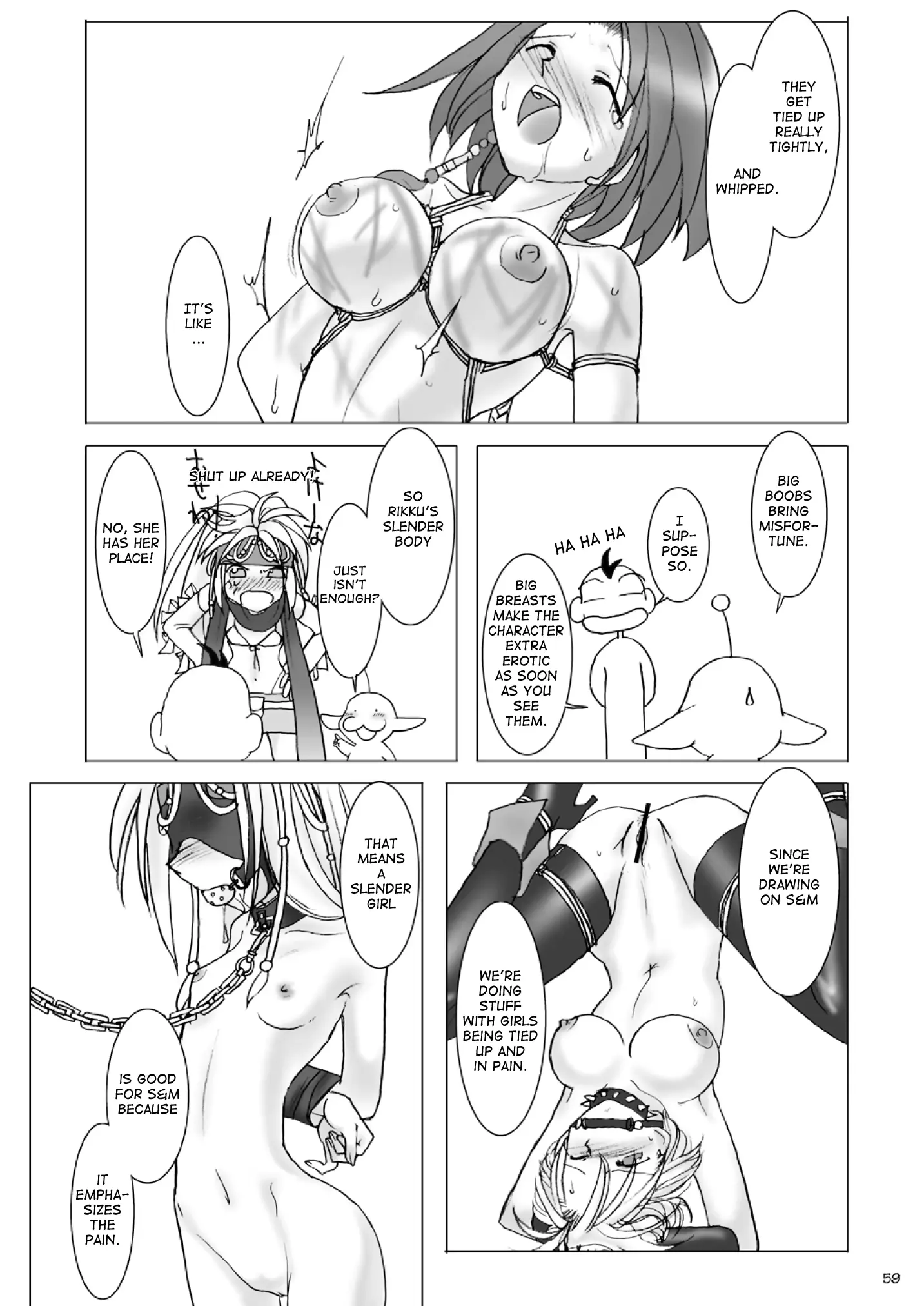 웹툰 이미지 59