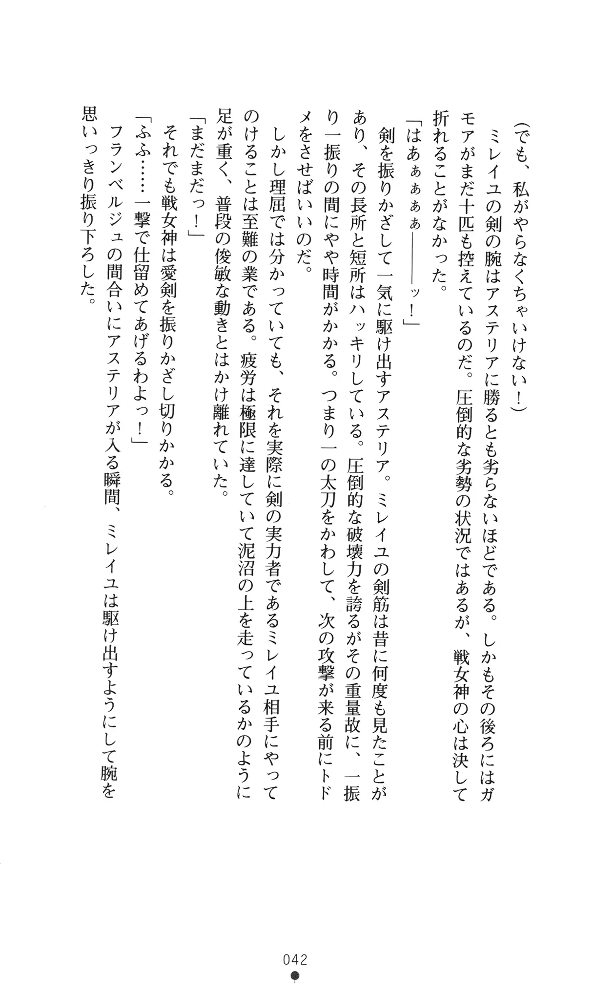 웹툰 이미지 57