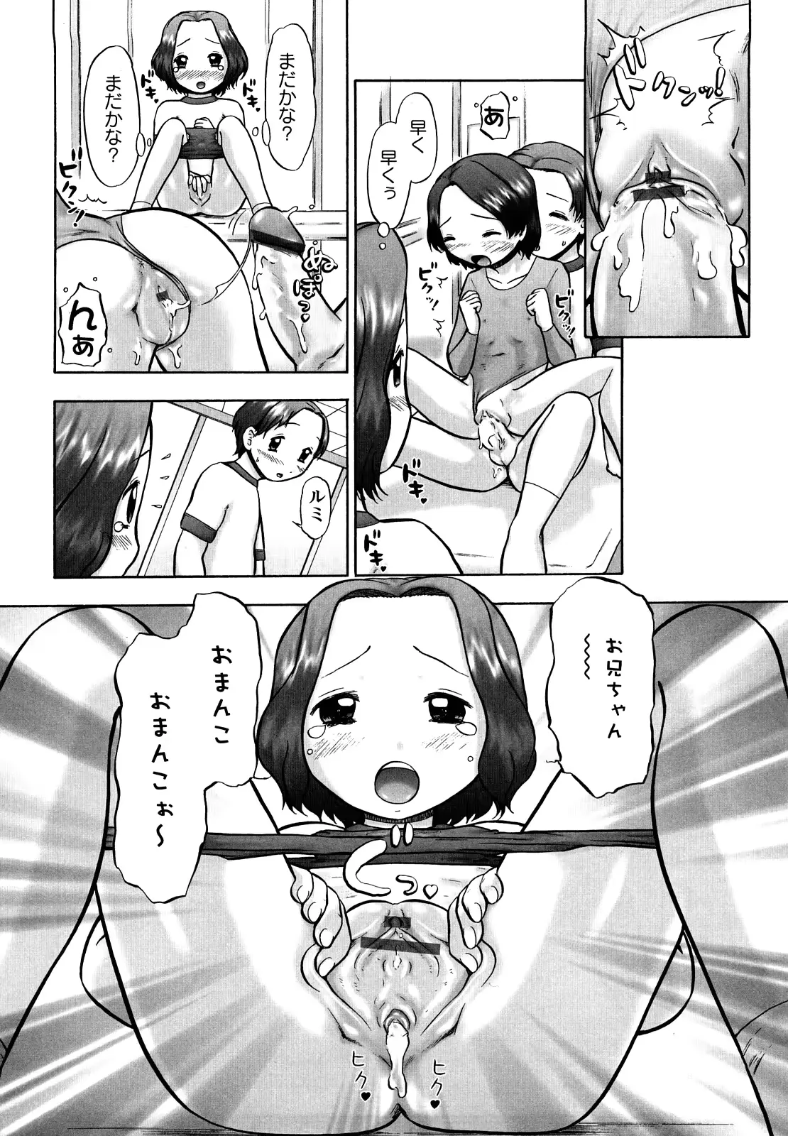 웹툰 이미지 38