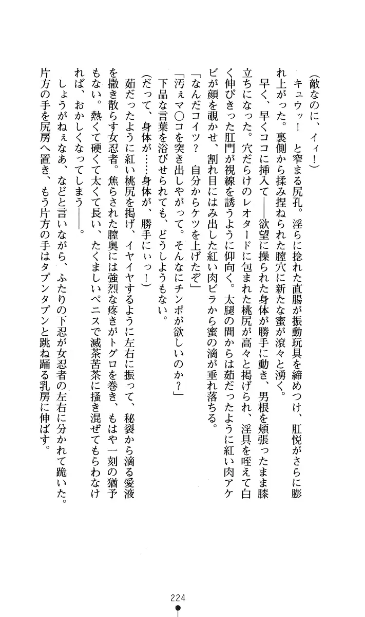웹툰 이미지 238