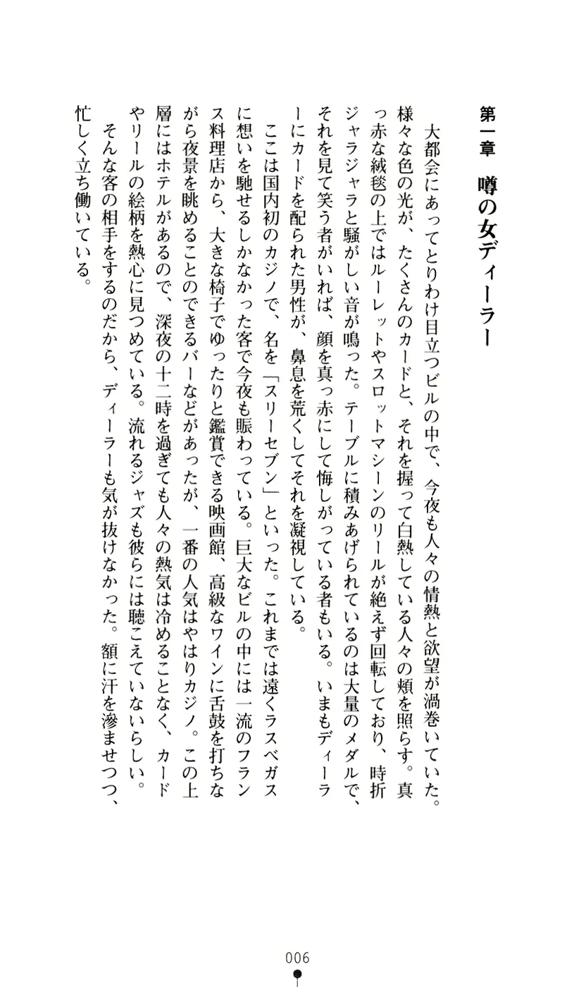 웹툰 이미지 17