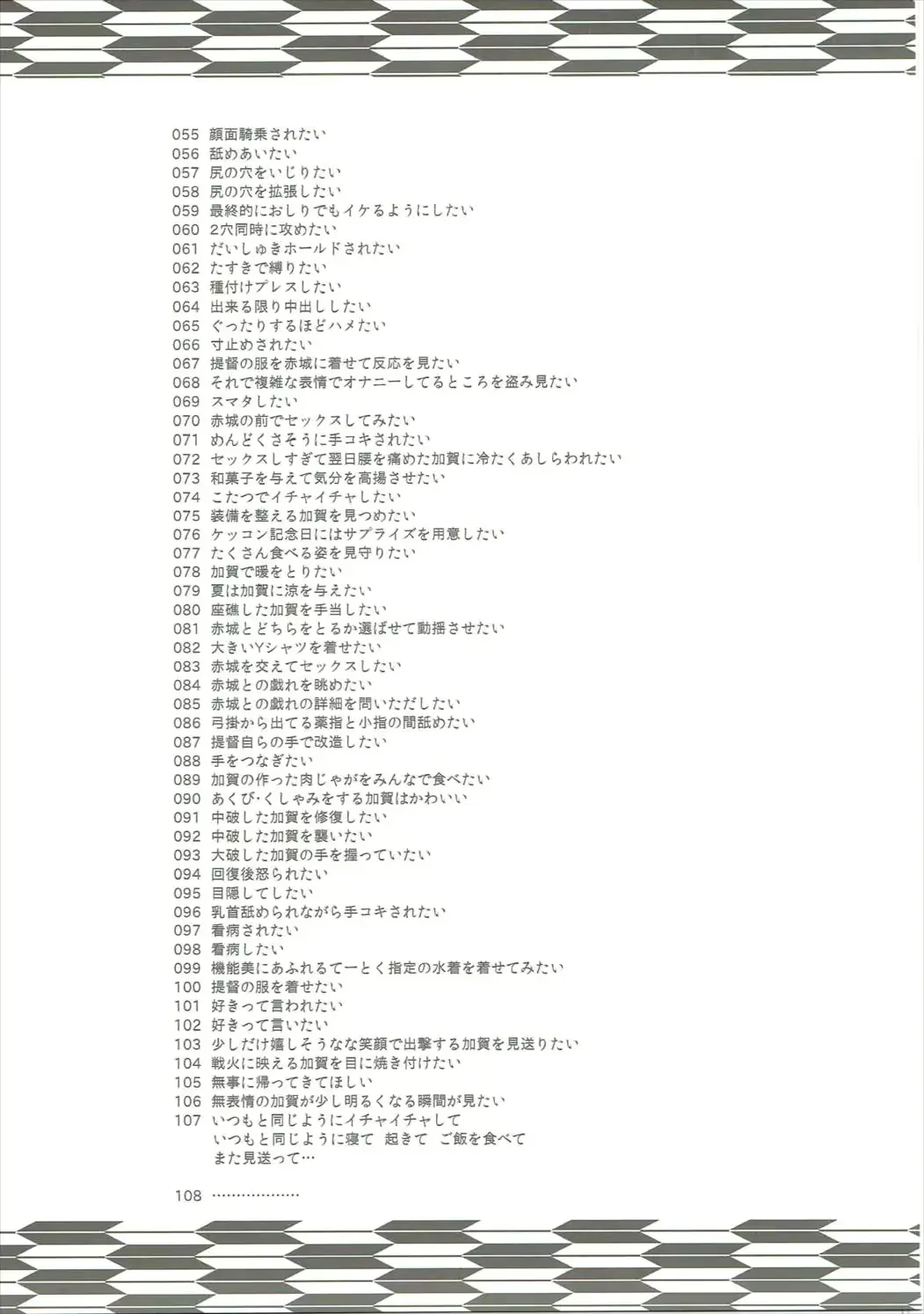웹툰 이미지 79