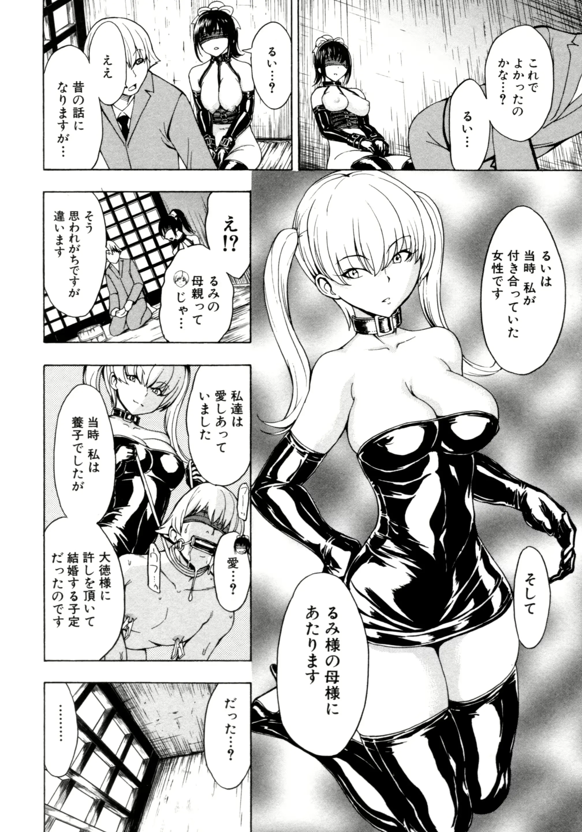 웹툰 이미지 56