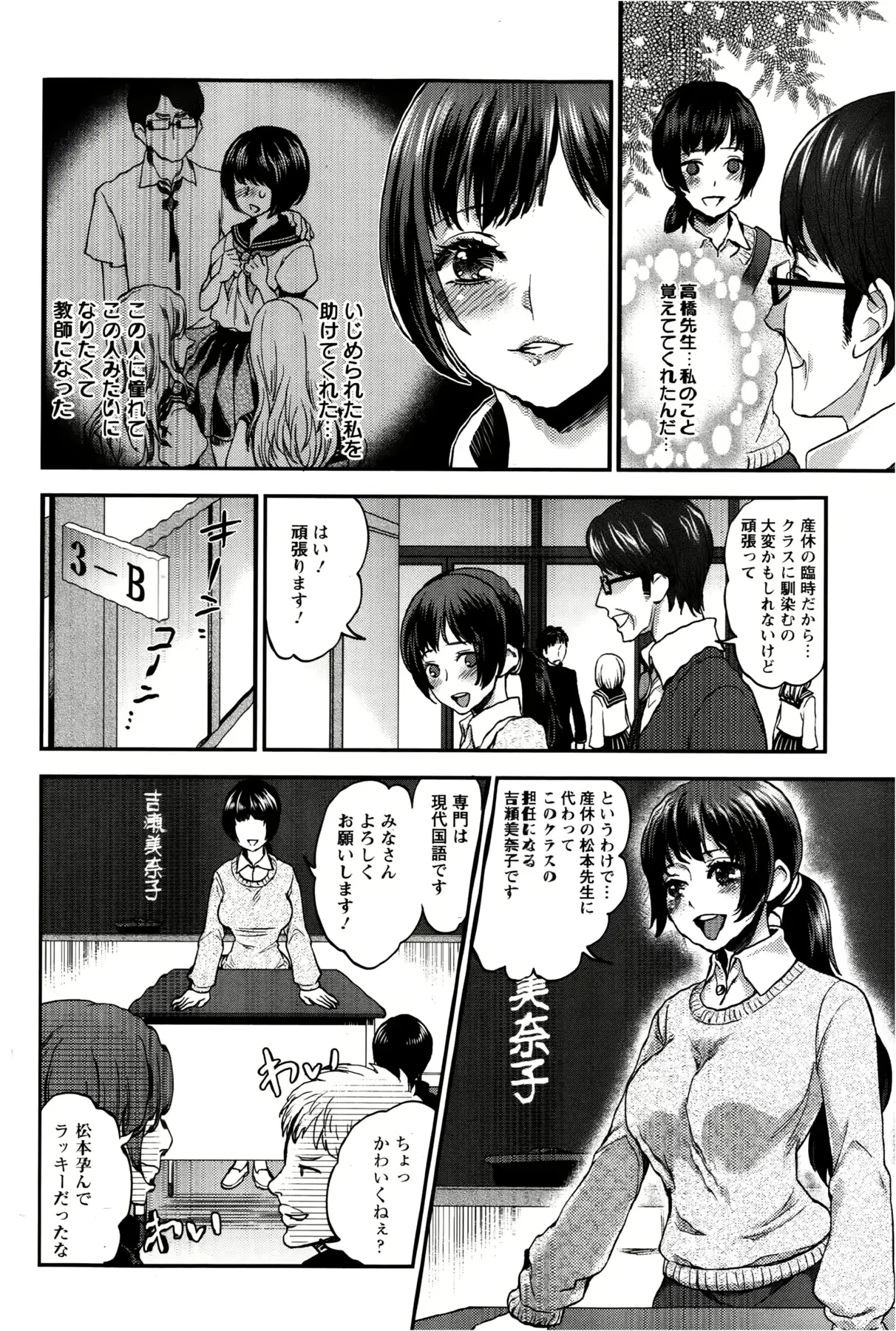 웹툰 이미지 293