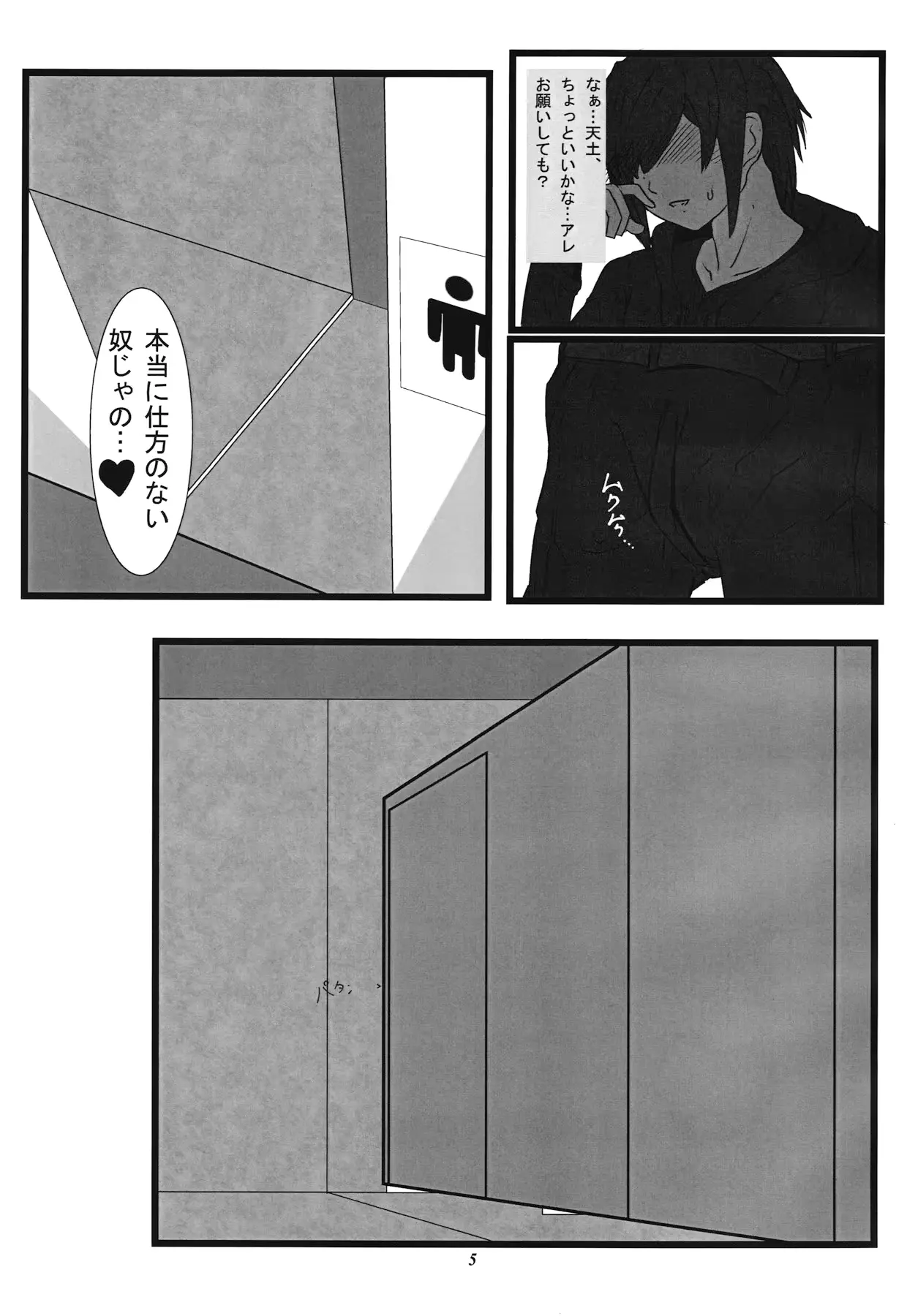 웹툰 이미지 3