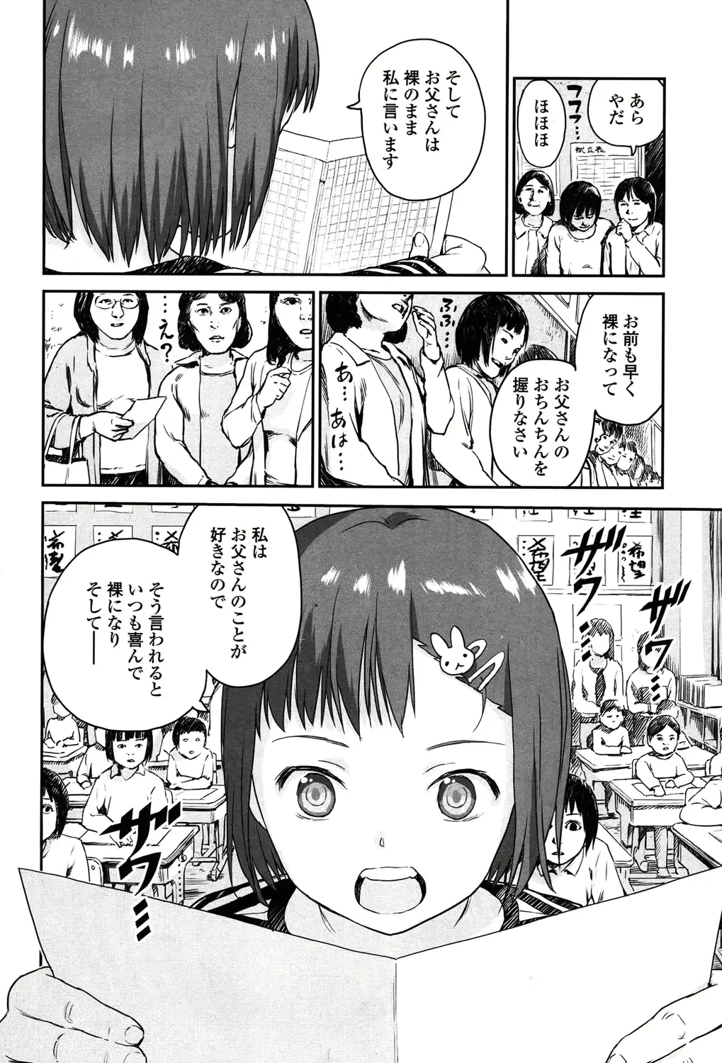 웹툰 이미지 217