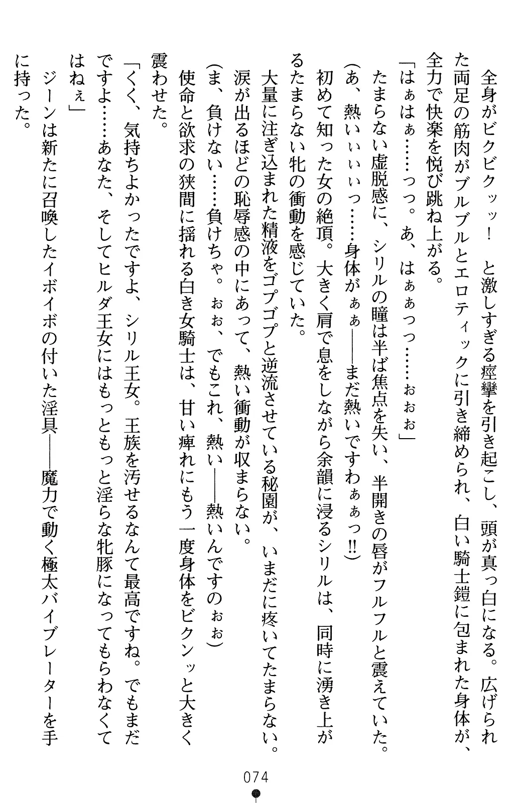 웹툰 이미지 73