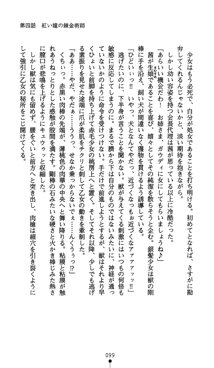웹툰 이미지 113