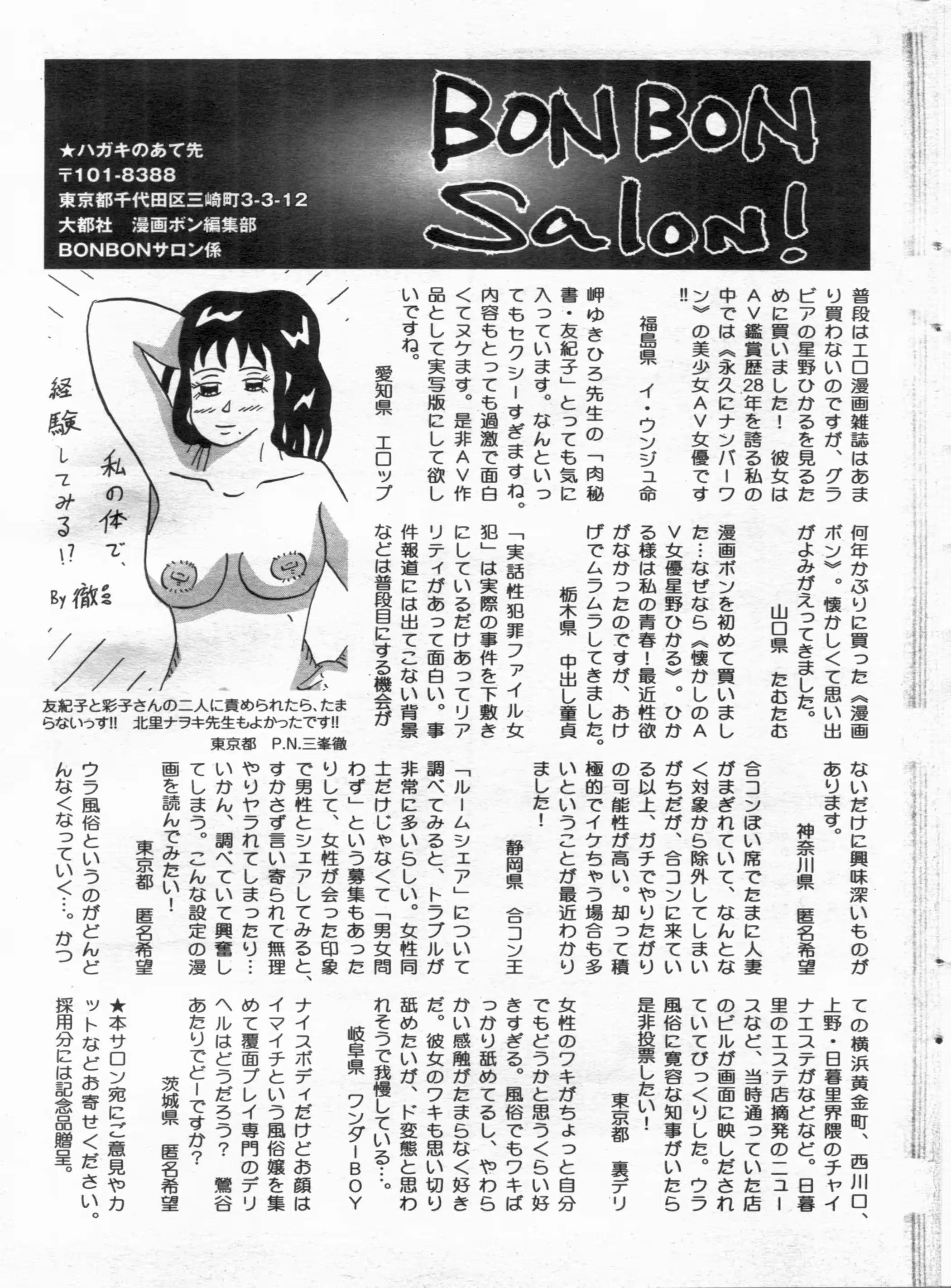 웹툰 이미지 172