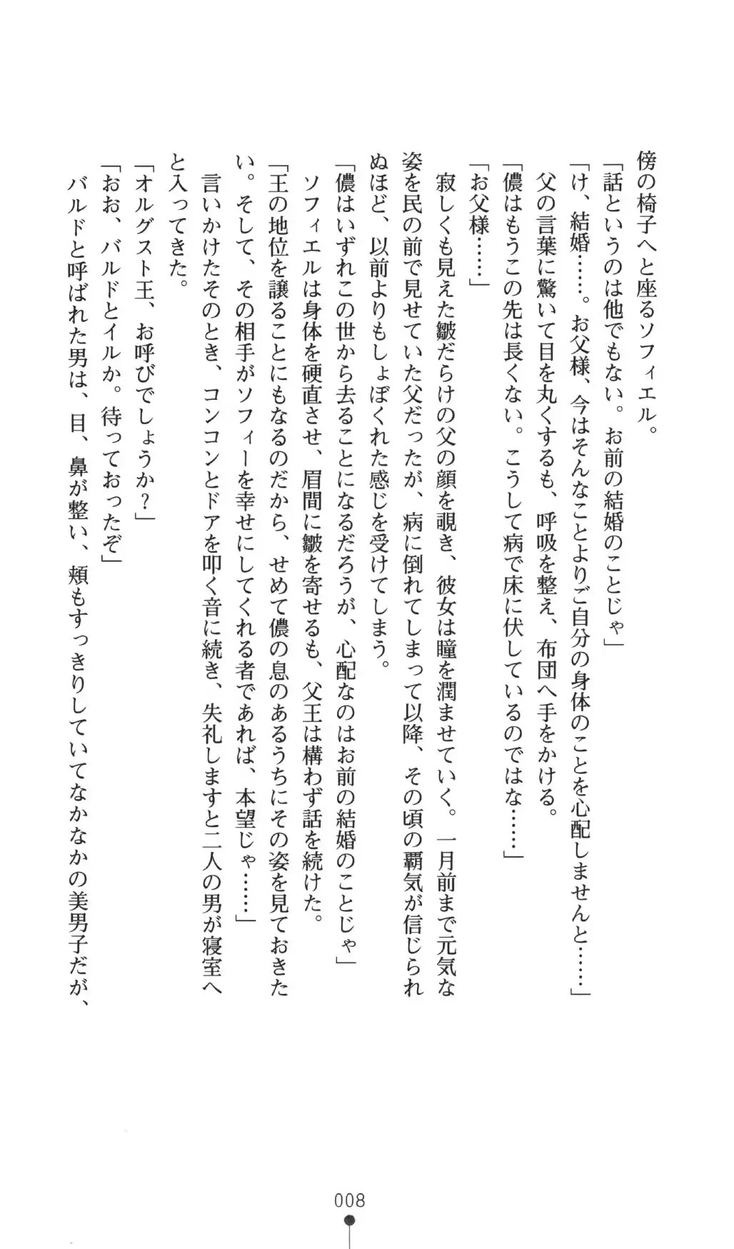 웹툰 이미지 7