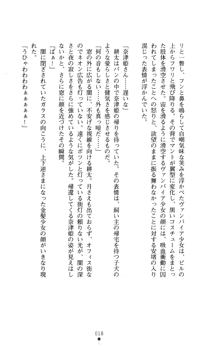 웹툰 이미지 32
