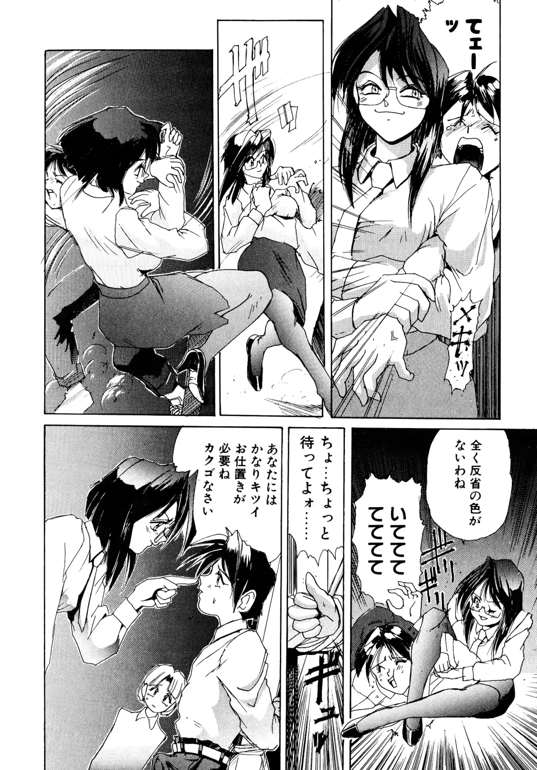 웹툰 이미지 28