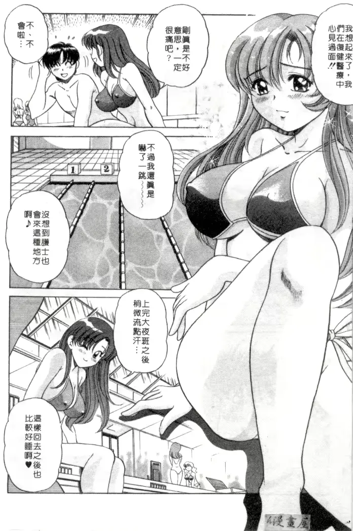 웹툰 이미지 108