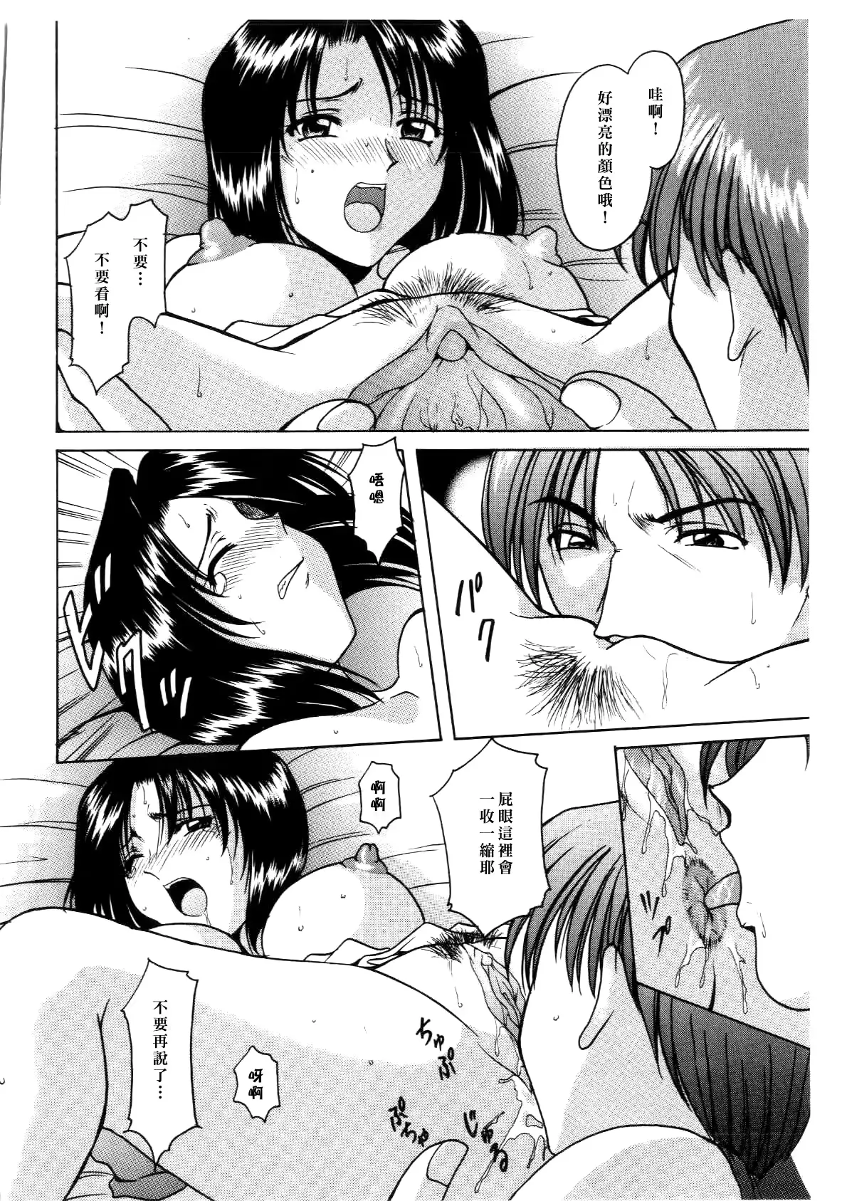 웹툰 이미지 71