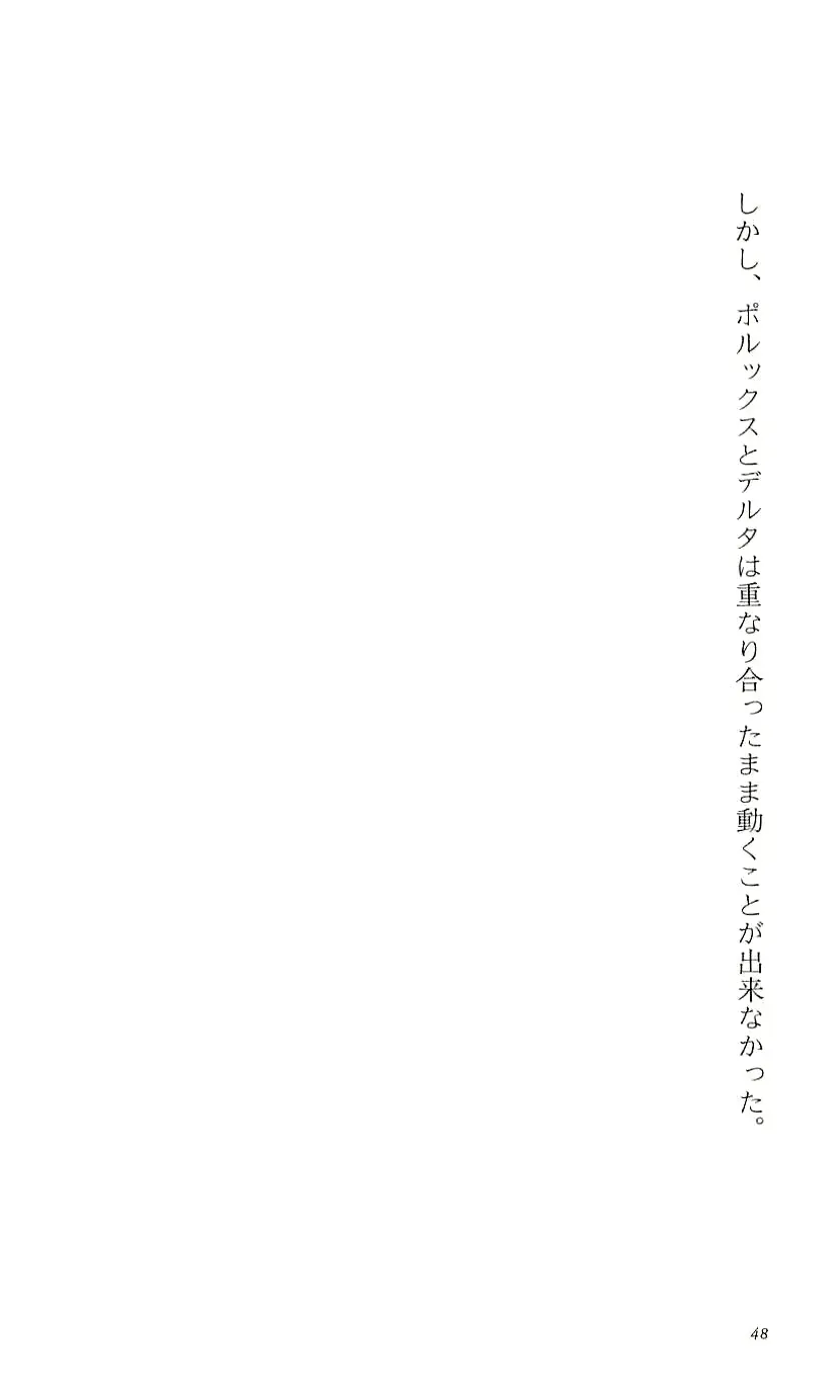 웹툰 이미지 53