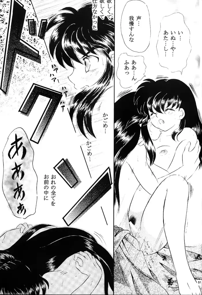웹툰 이미지 49