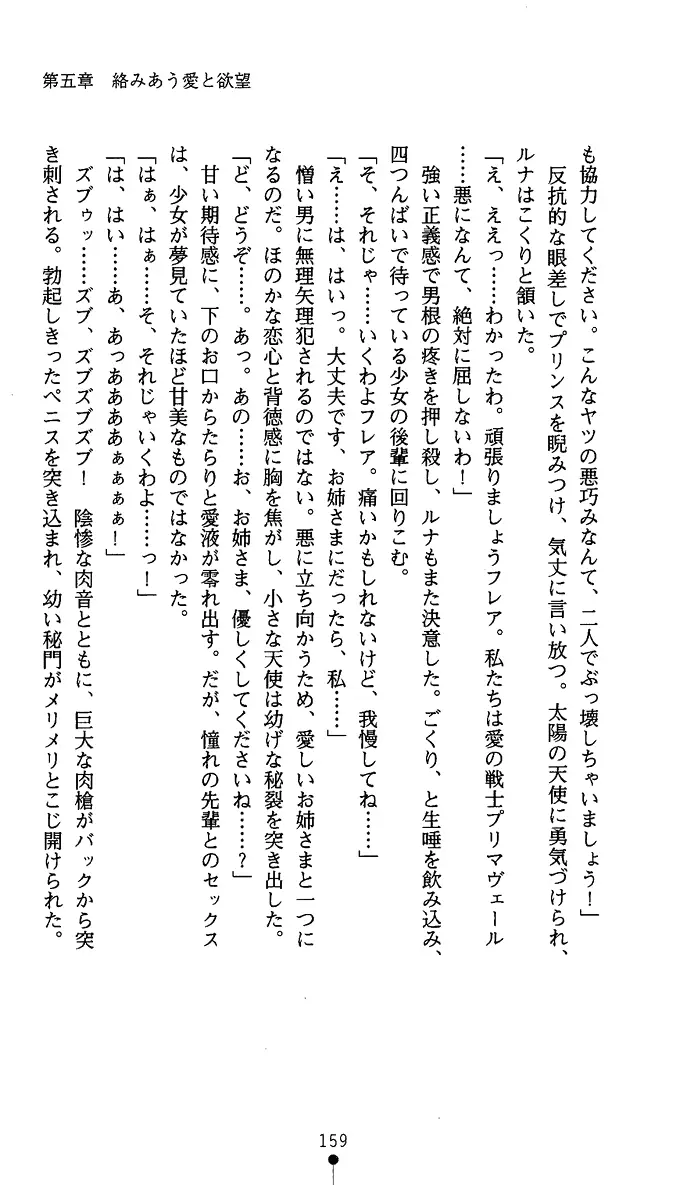 웹툰 이미지 171