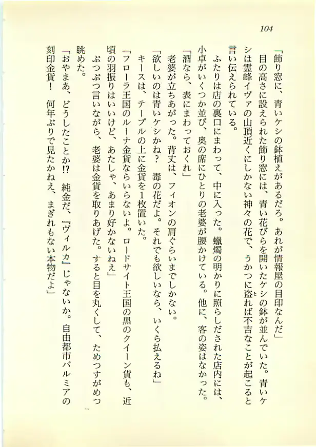 웹툰 이미지 102