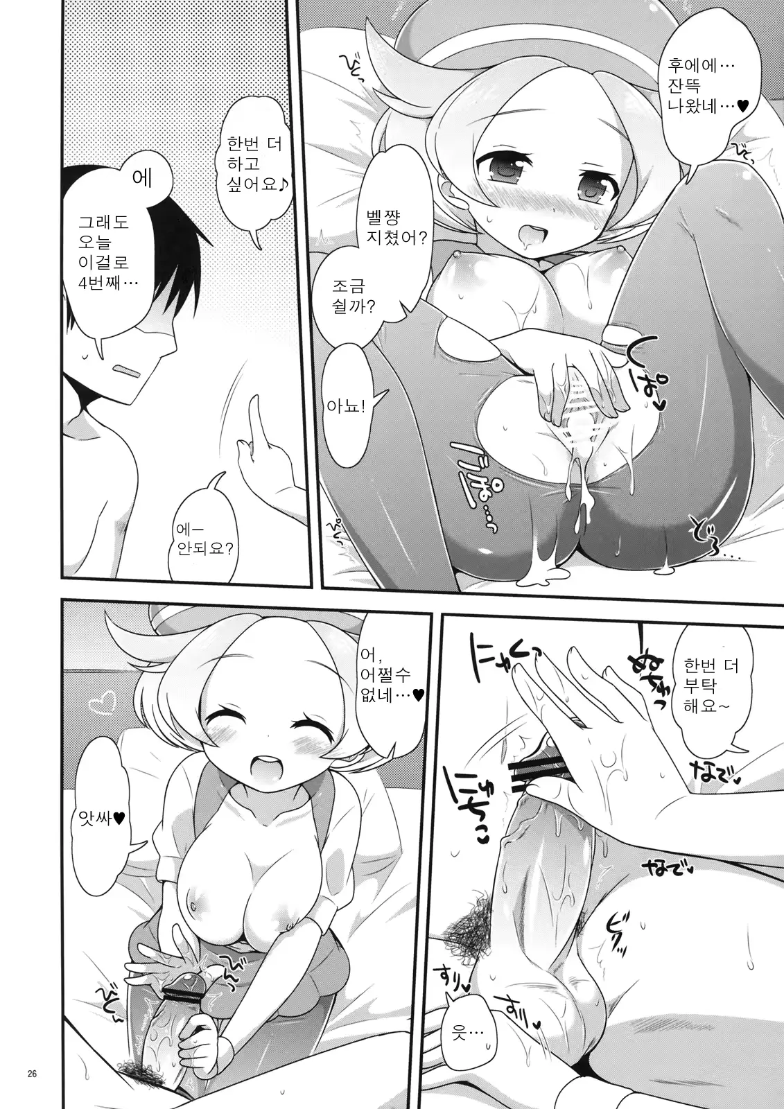 웹툰 이미지 24