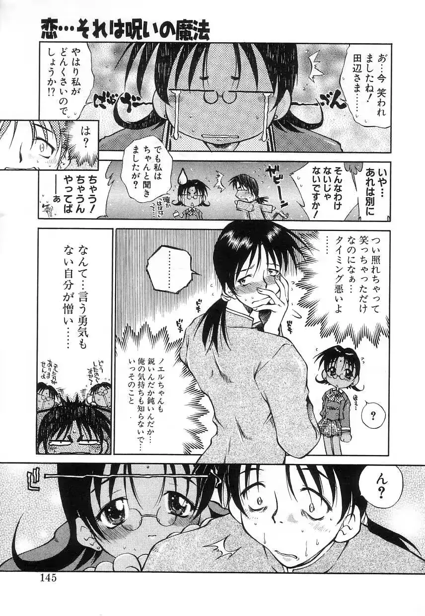 웹툰 이미지 142