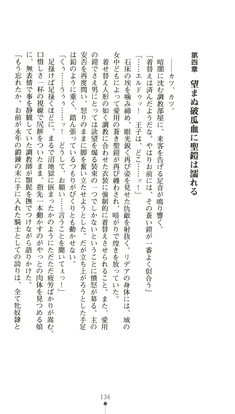 웹툰 이미지 151