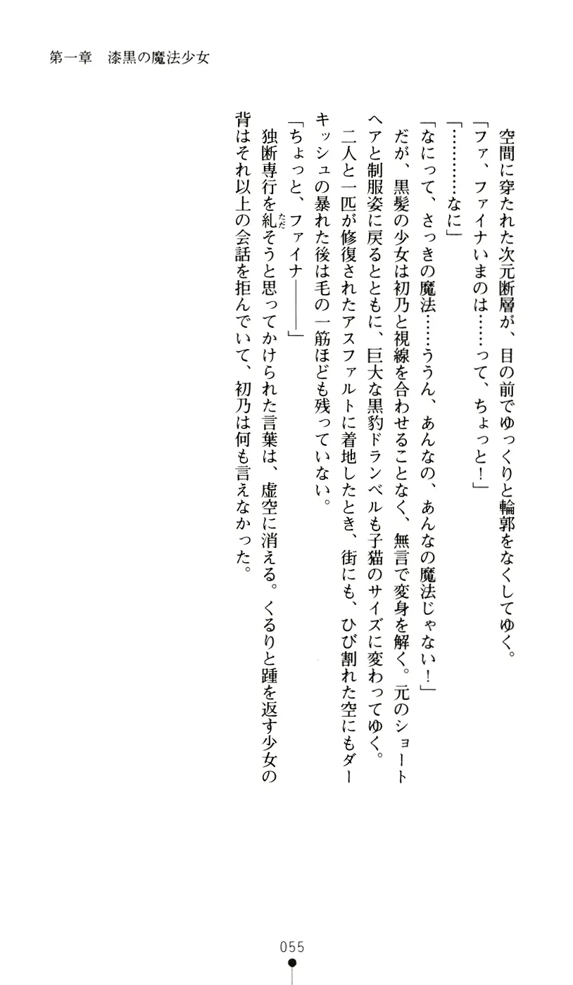 웹툰 이미지 72