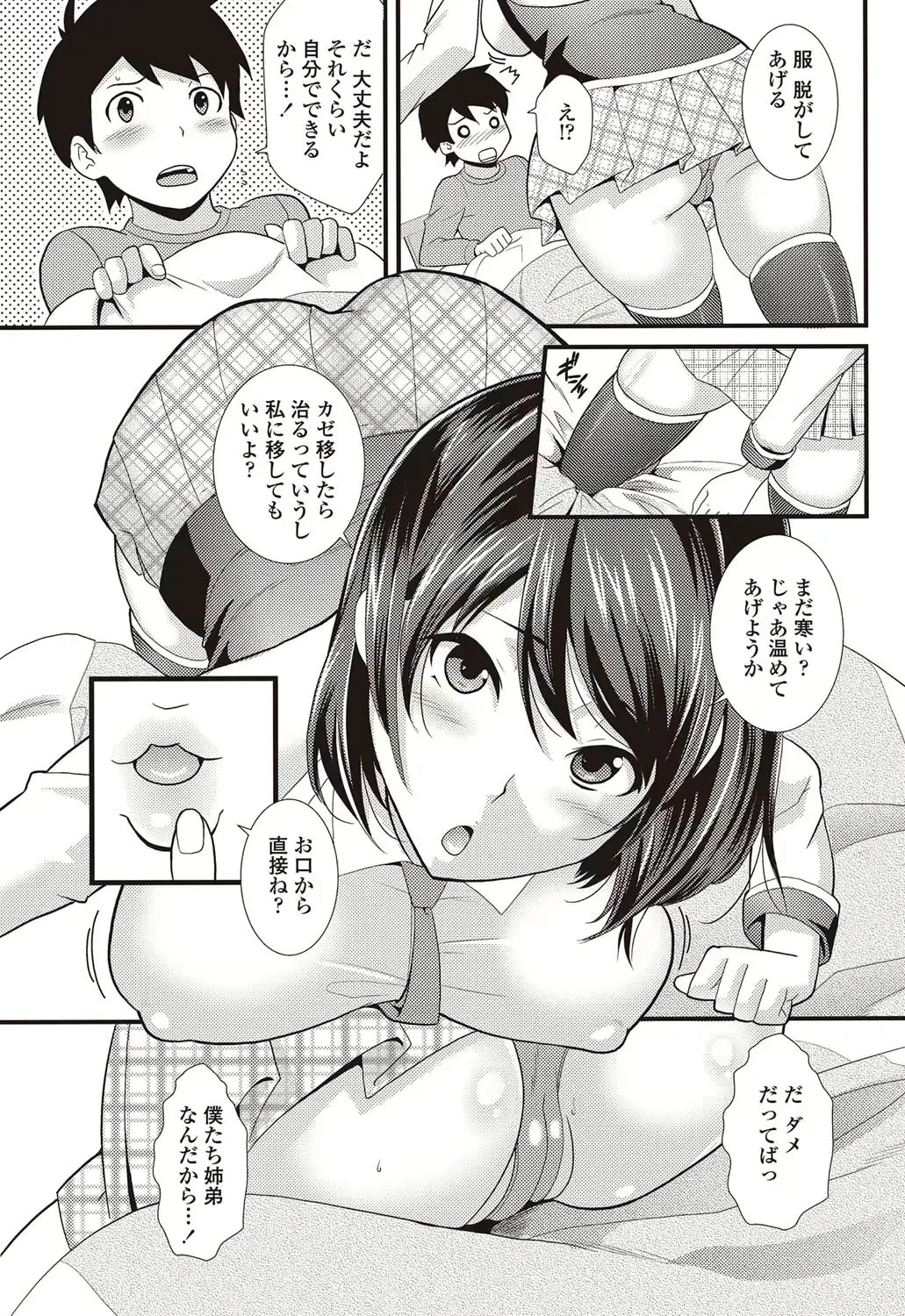 웹툰 이미지 155