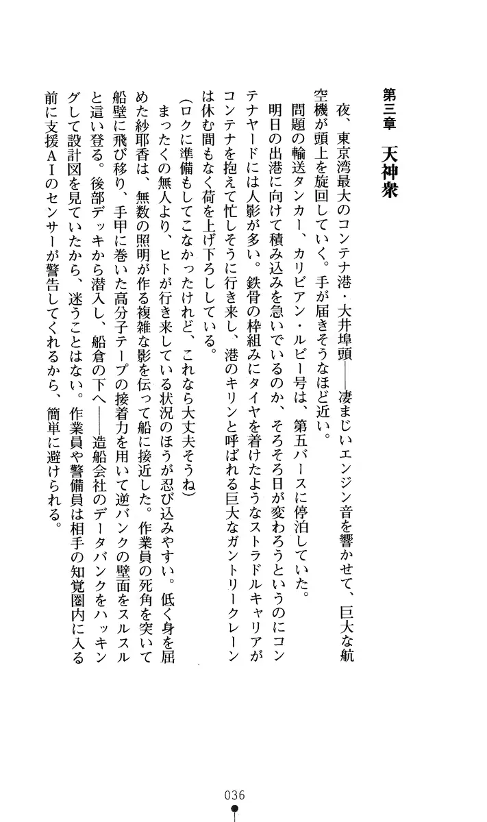 웹툰 이미지 50
