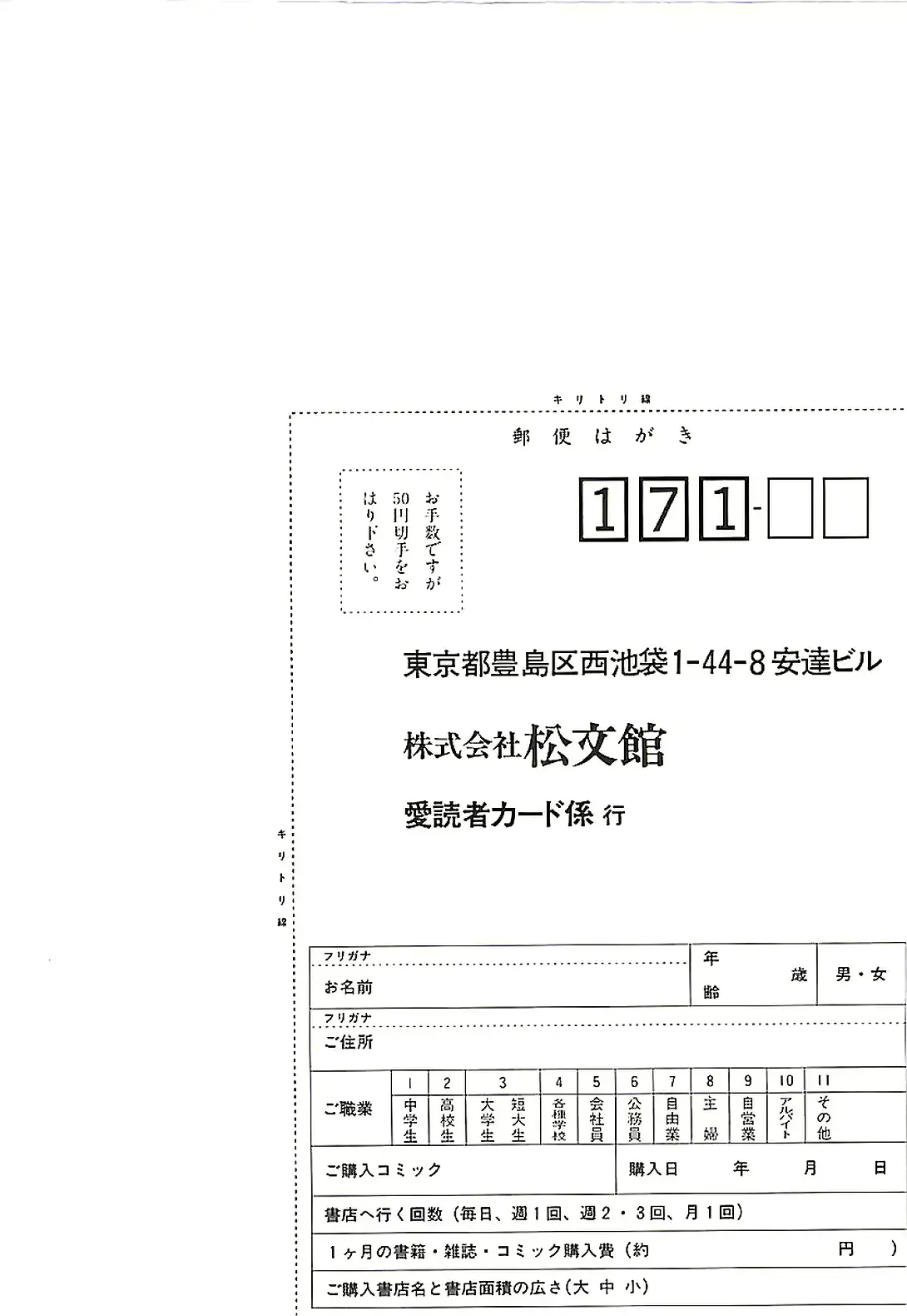 웹툰 이미지 155
