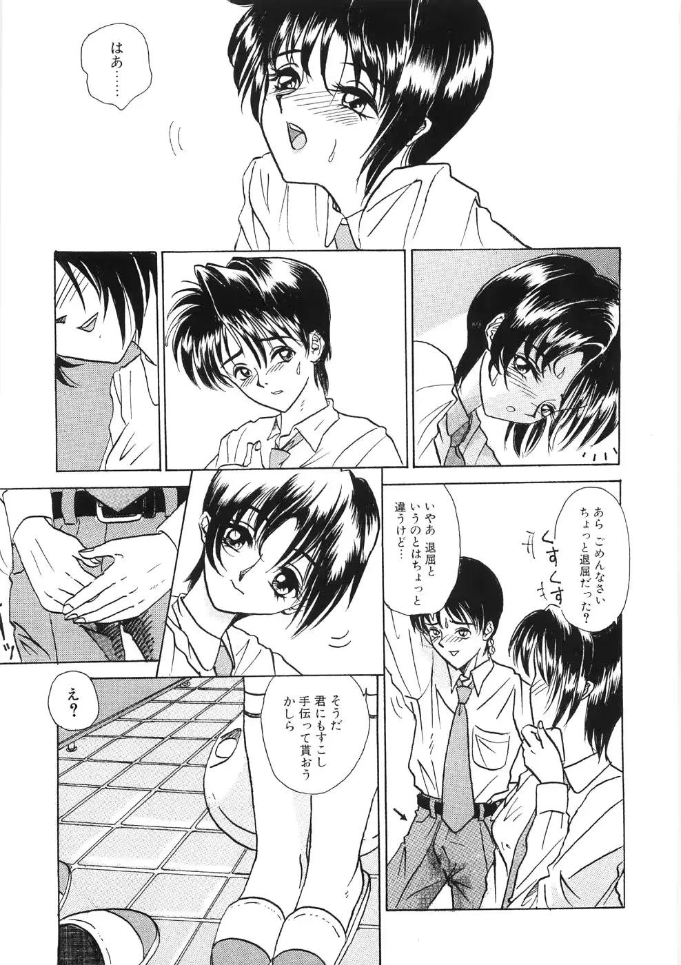 웹툰 이미지 62
