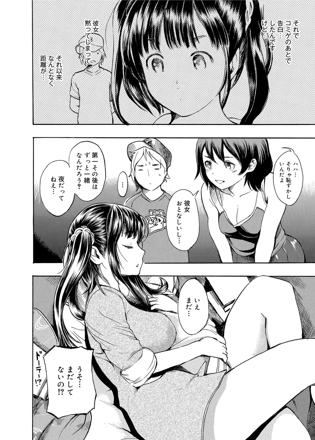 웹툰 이미지 116