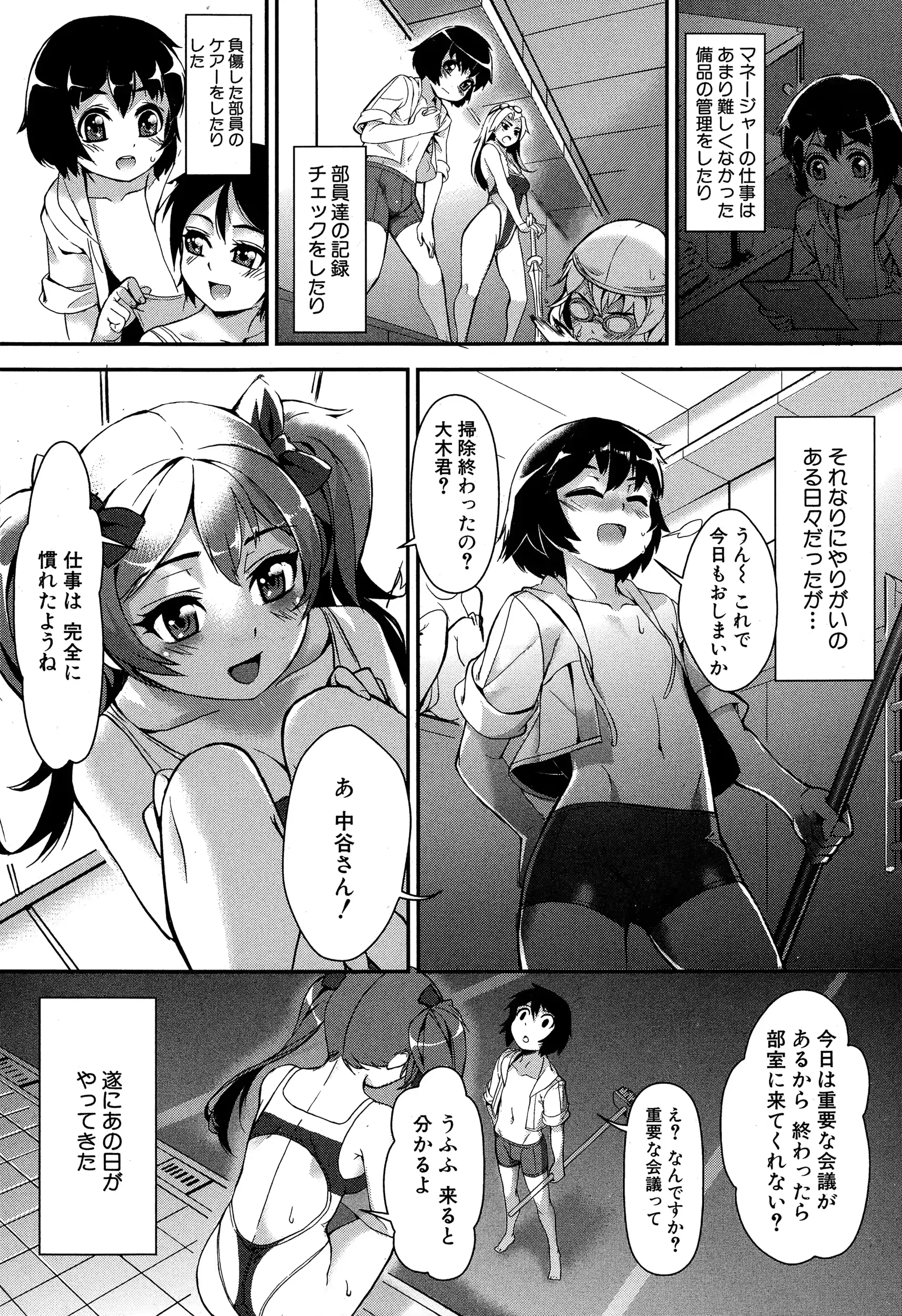 웹툰 이미지 285