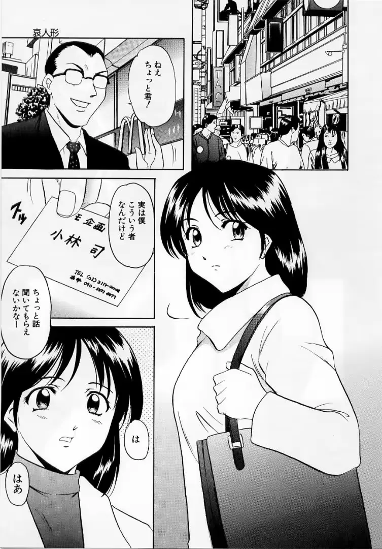 웹툰 이미지 106