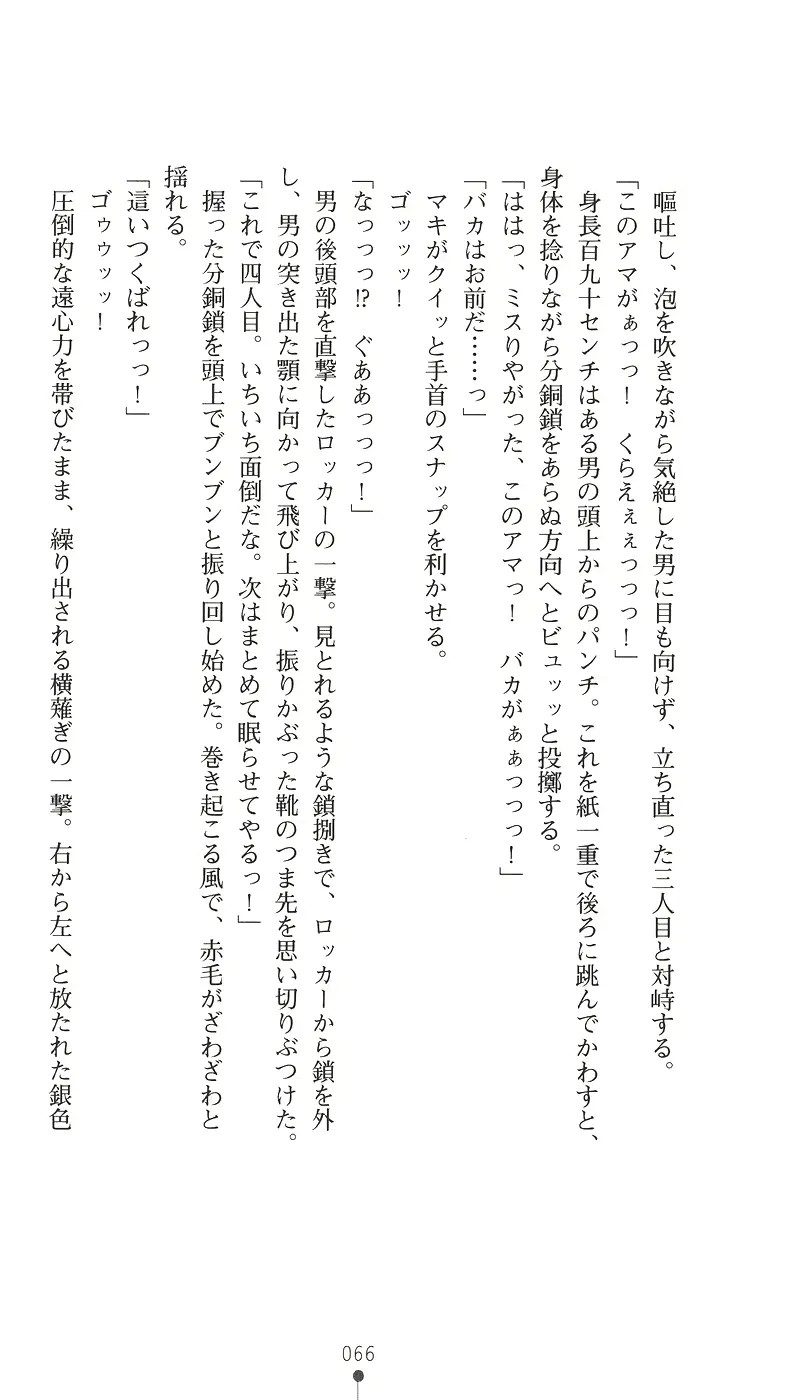 웹툰 이미지 77