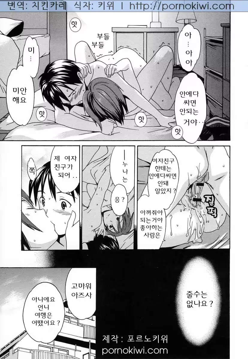 웹툰 이미지 106