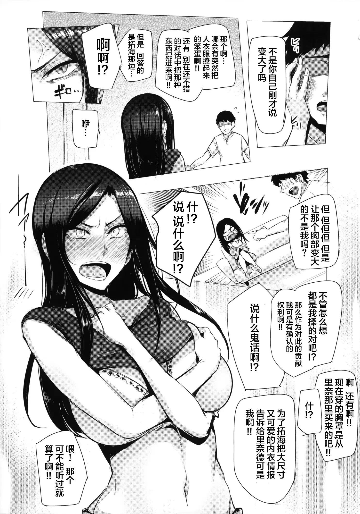 웹툰 이미지 7