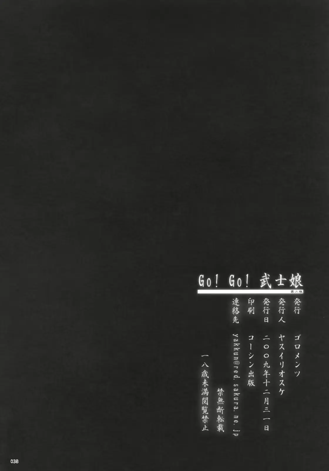 웹툰 이미지 36