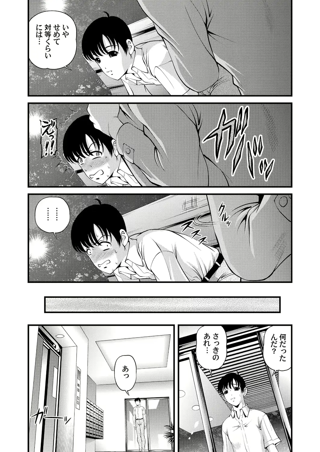 웹툰 이미지 26