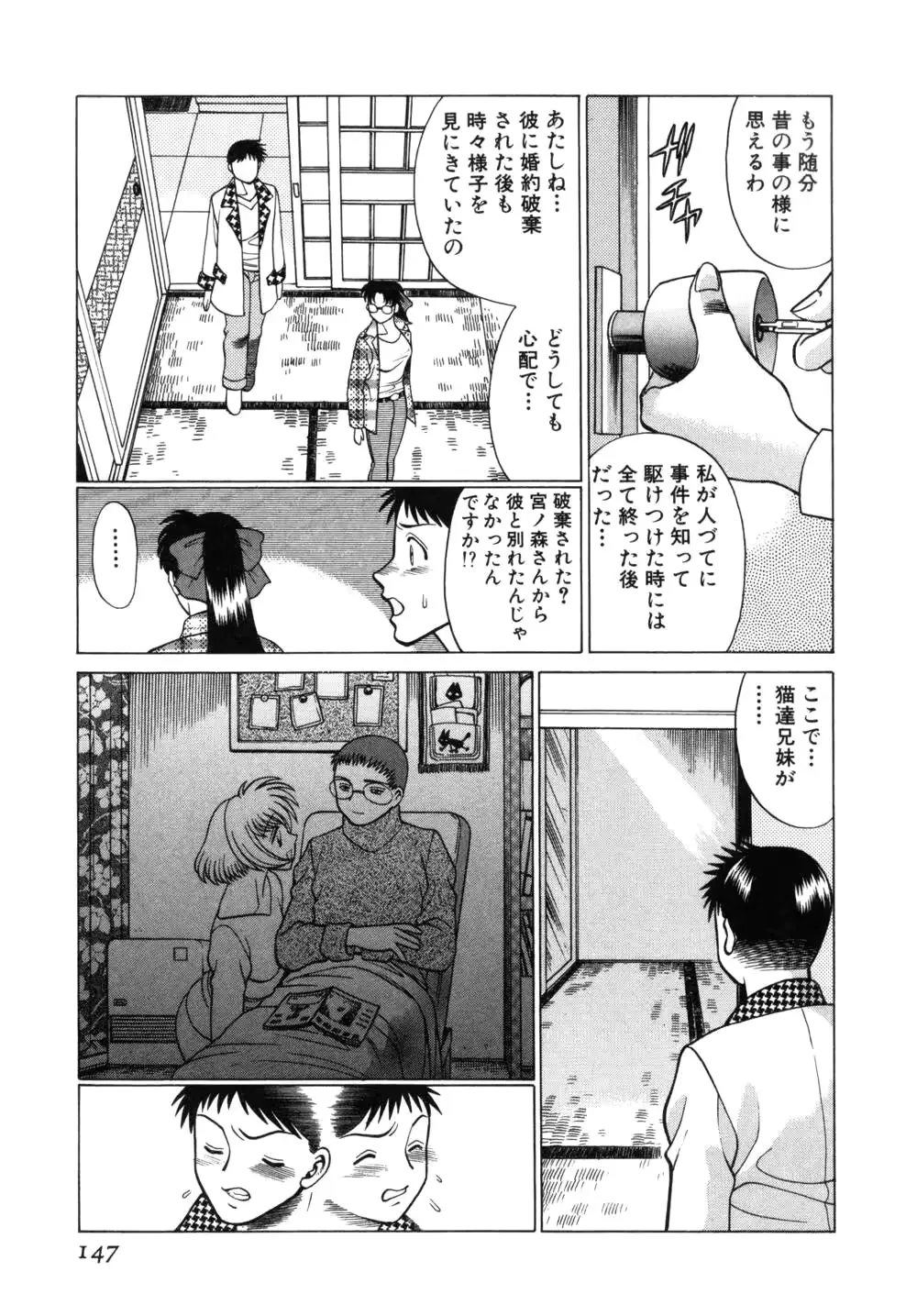 웹툰 이미지 150