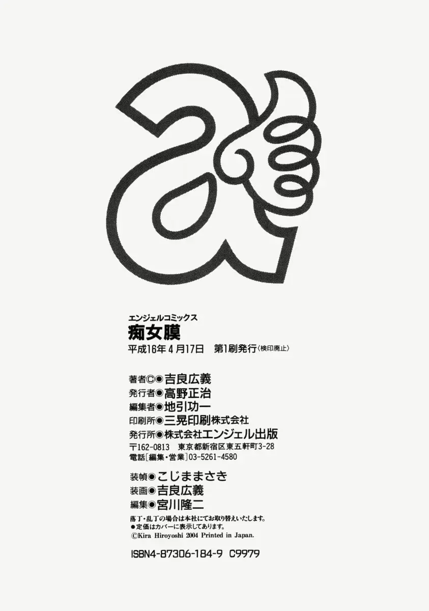 웹툰 이미지 171