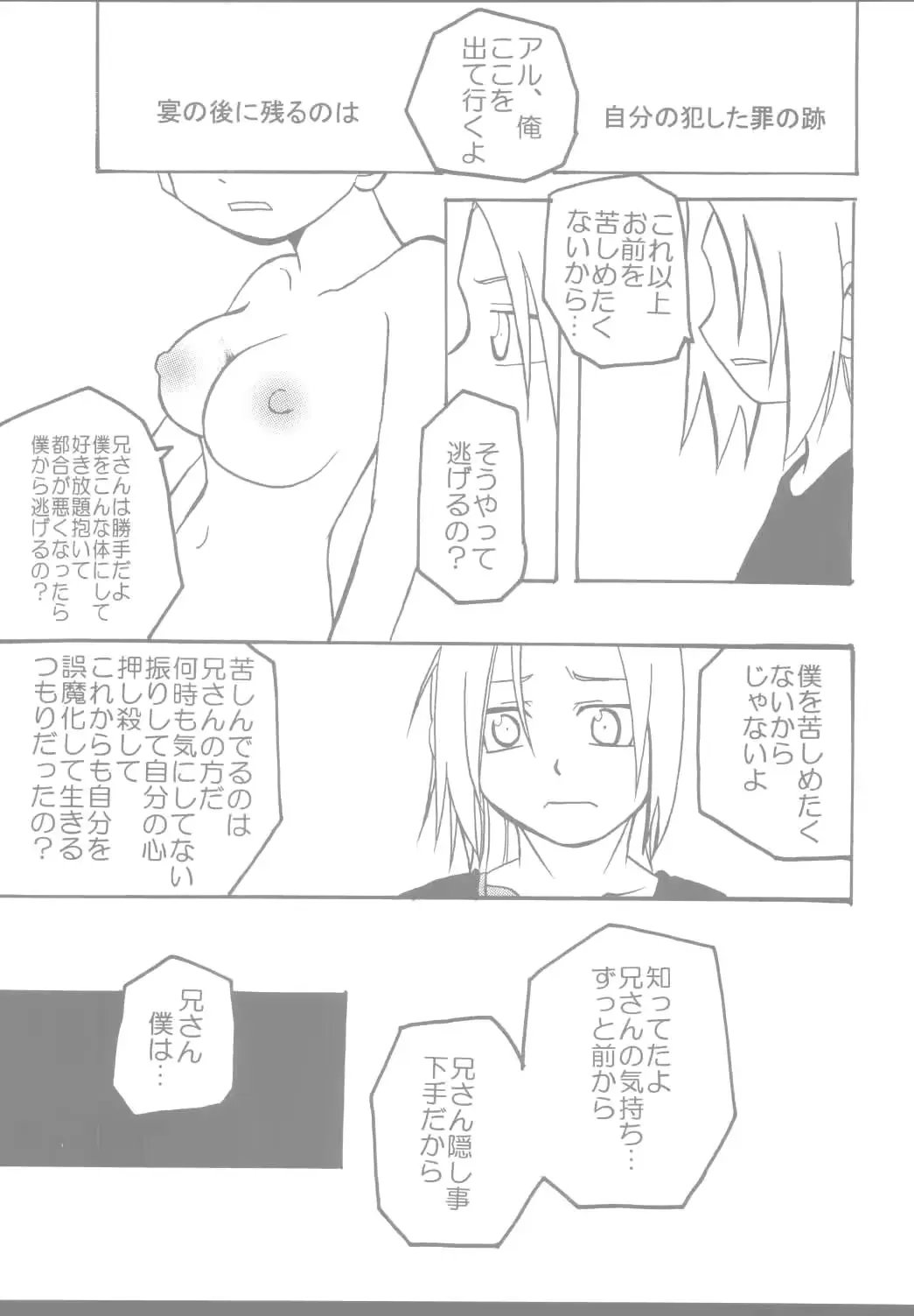 웹툰 이미지 27