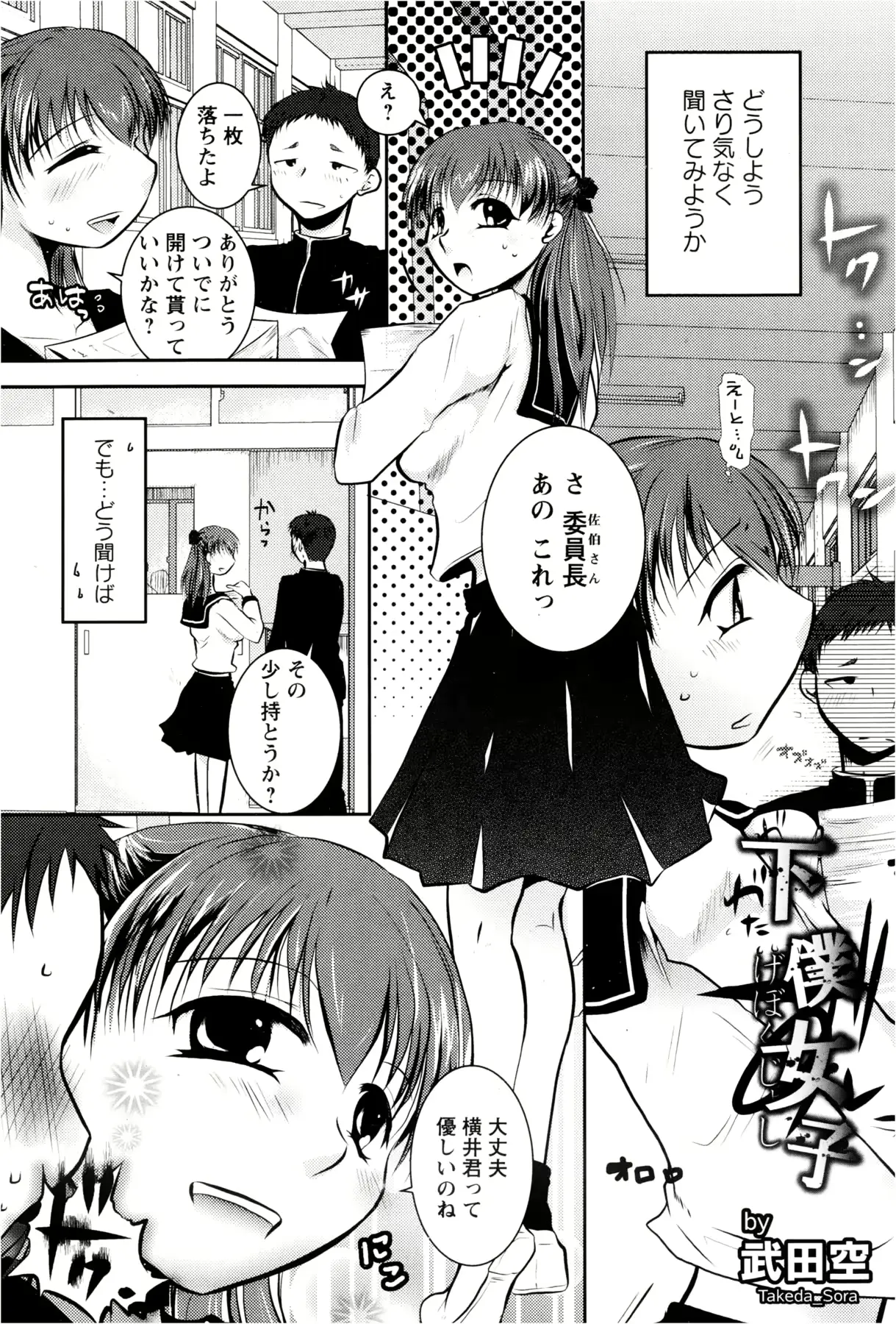 웹툰 이미지 312