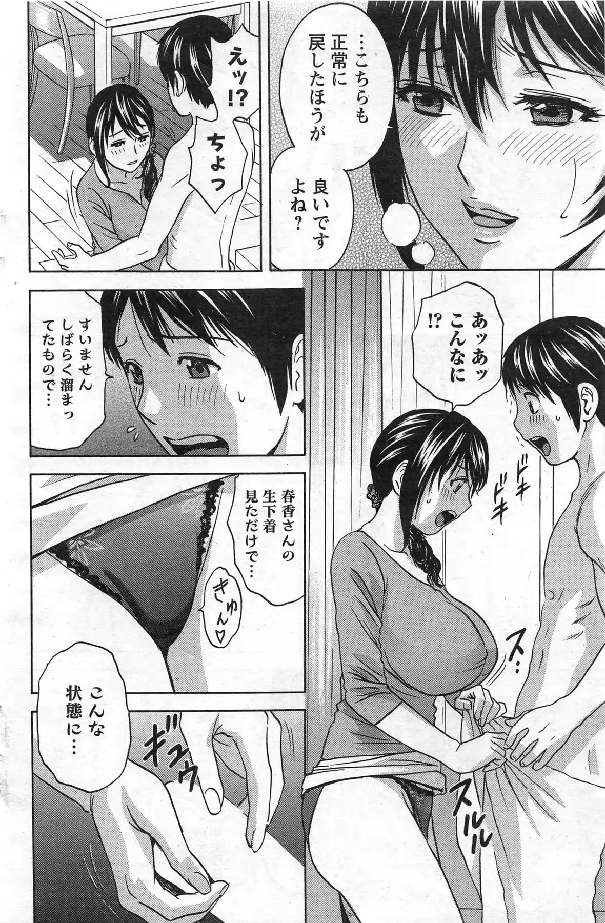 웹툰 이미지 11