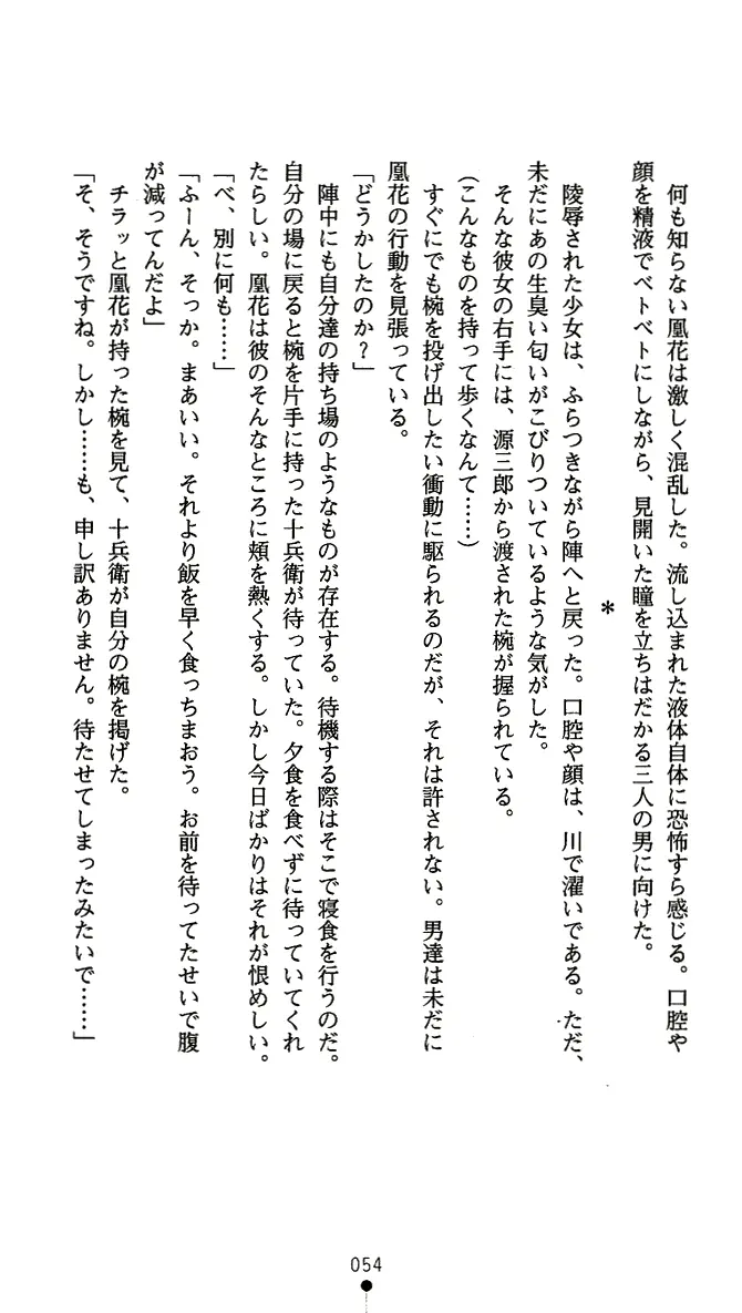 웹툰 이미지 66