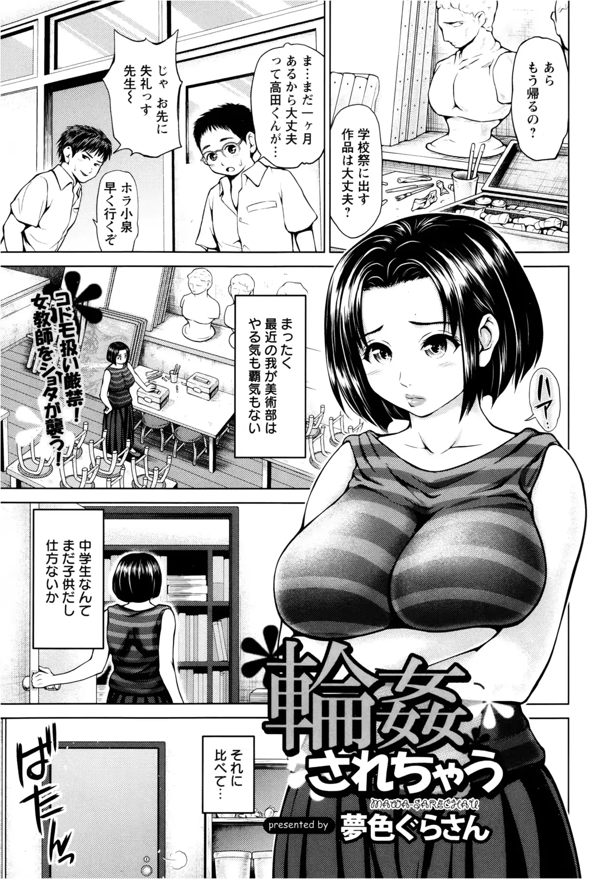 웹툰 이미지 352