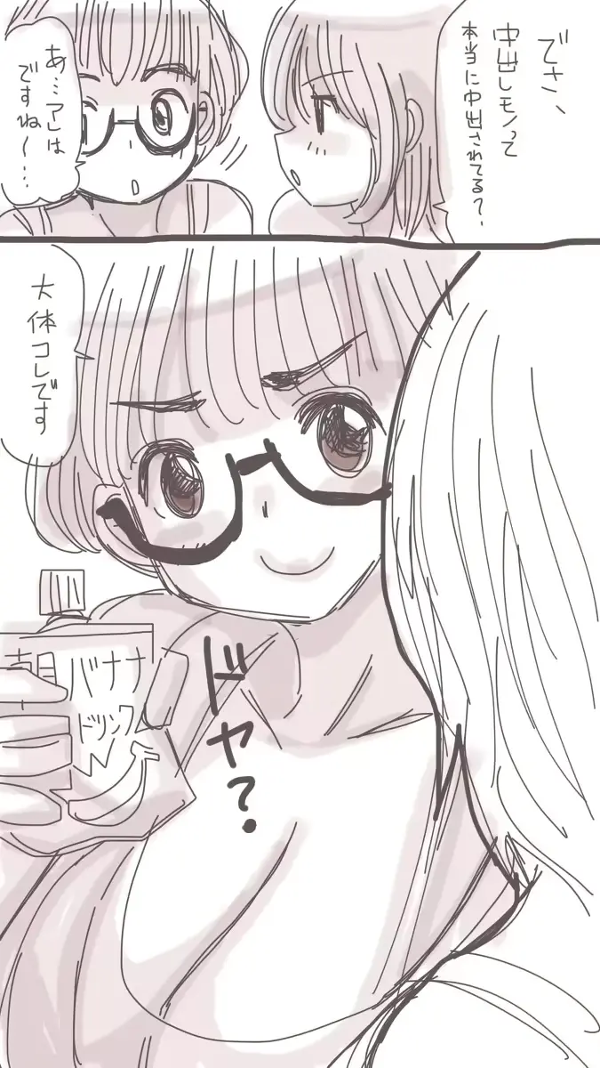 웹툰 이미지 27
