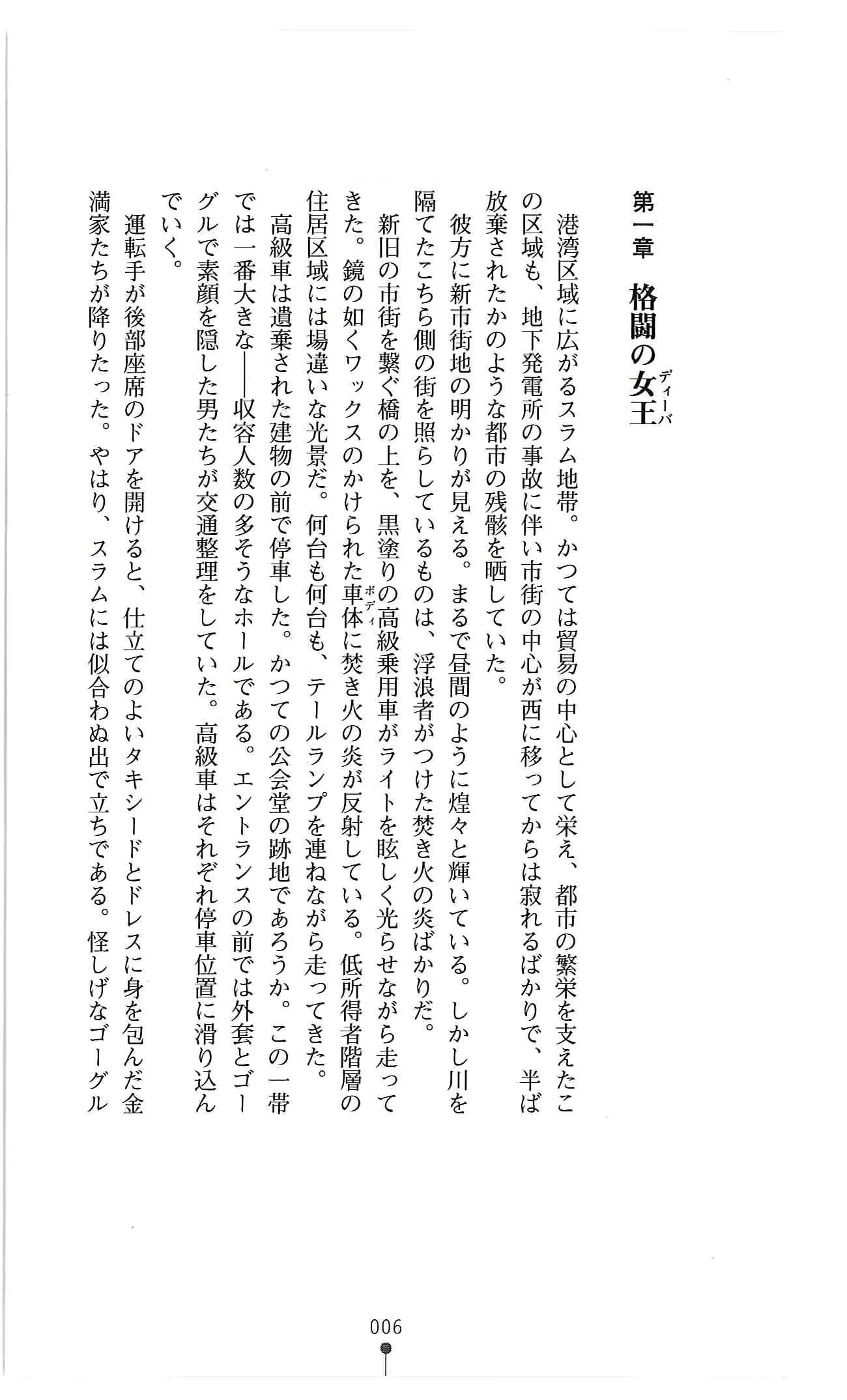 웹툰 이미지 18