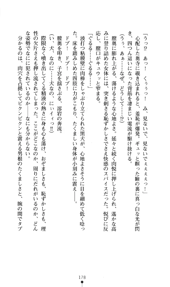 웹툰 이미지 192