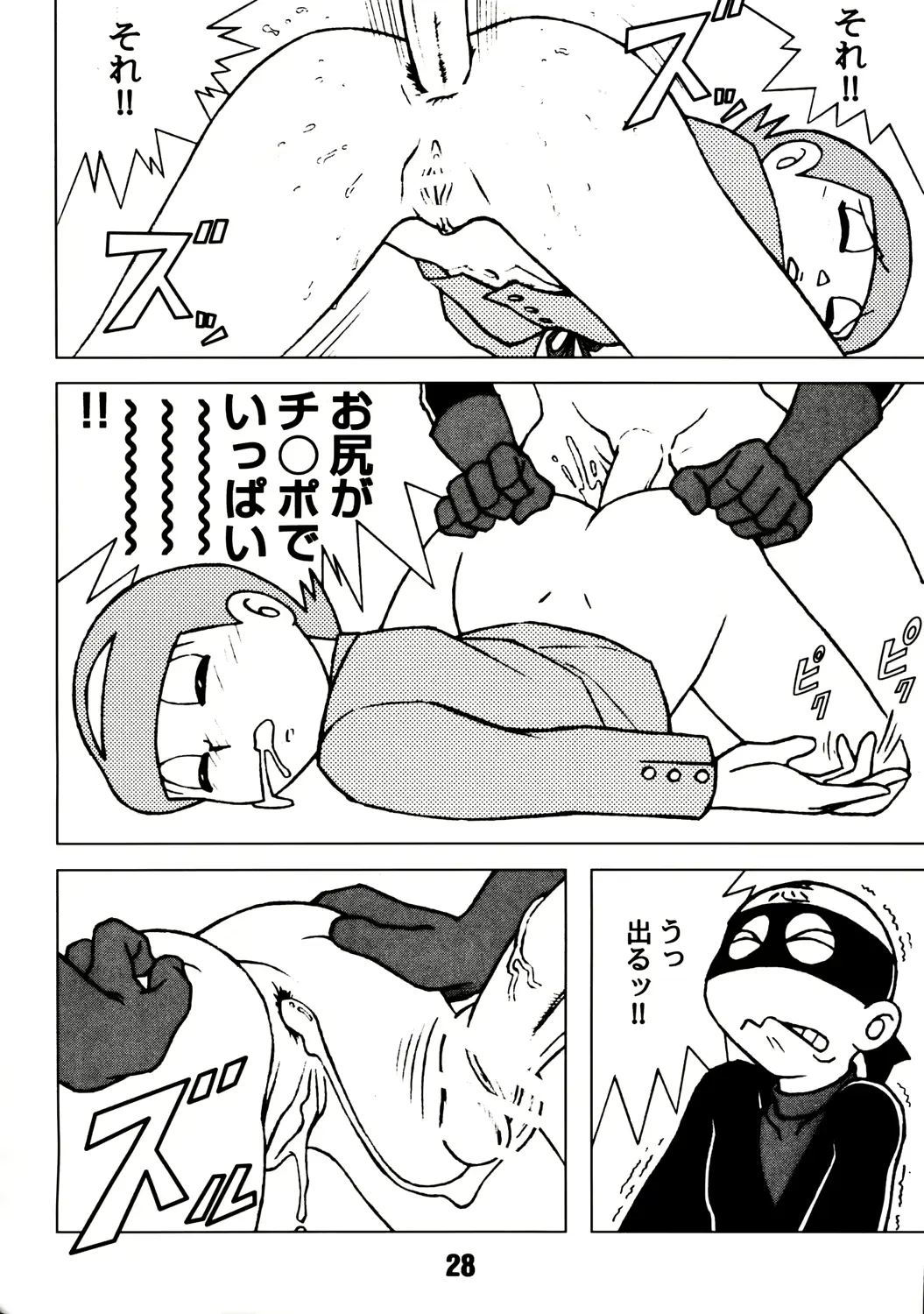 웹툰 이미지 26