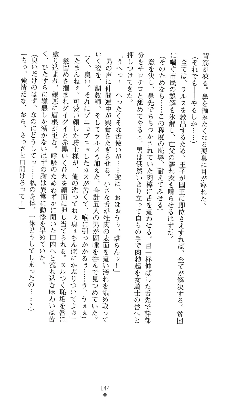 웹툰 이미지 159